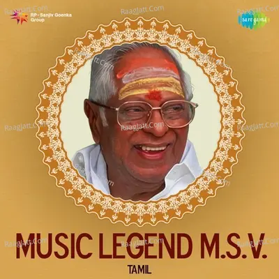 Music Legend M. S. V. Poster