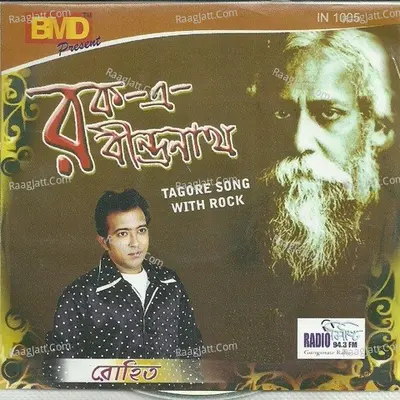 Rock E Rabindranath - Rohit