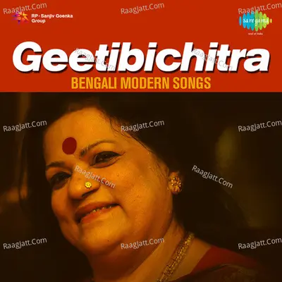 Geetibichitra (bengali Modern Songs) - Haimanti Shukla