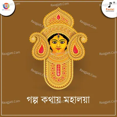 Galpo Kathay Mahalaya Poster