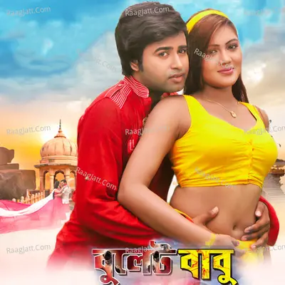 Bullet Babu Poster