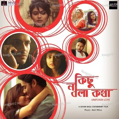 Kichu Na Bola Kotha - Somlata Acharyya Chowdhury