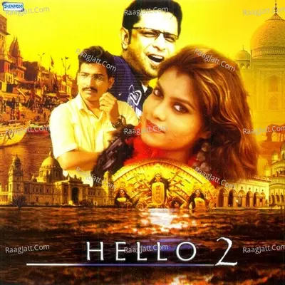 Hello 2 Poster