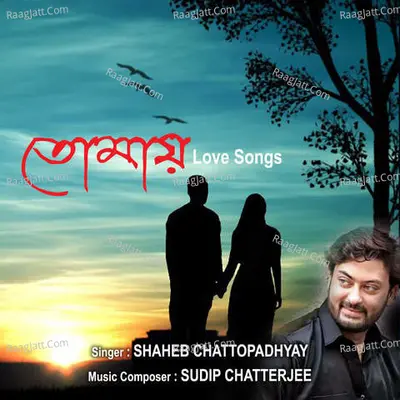 Tomay Love Songs Poster