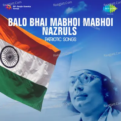 Balo Bhai Mabhoi Mabhoi - Nazrul's Patriotic Songs - Kazi Nazrul Islam