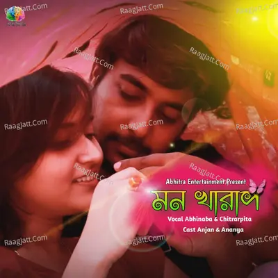 Mon Kharap Cover