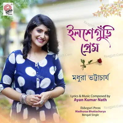 Ilsheguri Prem - Single Cover
