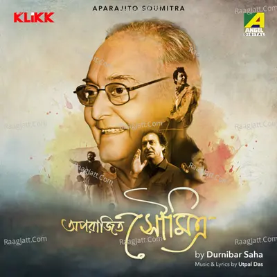 Aparajito Soumitra Cover