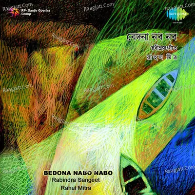 Bedona Nabo Nabo Rahul Mitra - Rahul Mitra