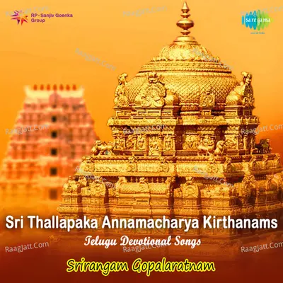 Sri Thallapaka Annamacharya Kirthanams By S G Rathna - Srirangam Gopalaratnam