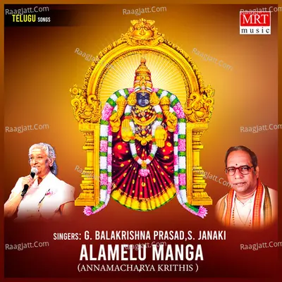 Alamelu Manga (Annamacharya Krithis ) Poster