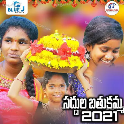 Saddula Bathukamma 2021 Cover