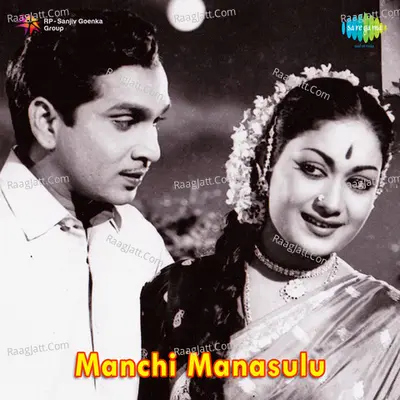 Manchi Manasulu Poster