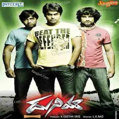 Duniya Poster