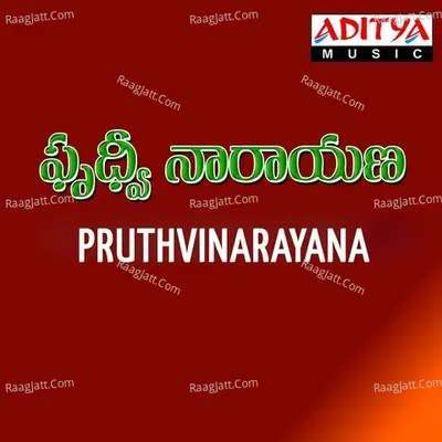 Pruthvinarayana - Na