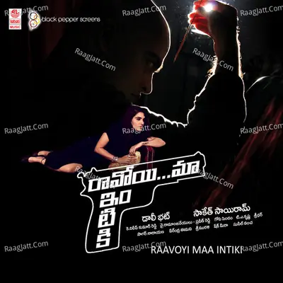 Raavoyi Maa Intiki Poster