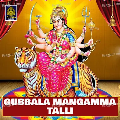 Gubbala Mangamma Talli Poster
