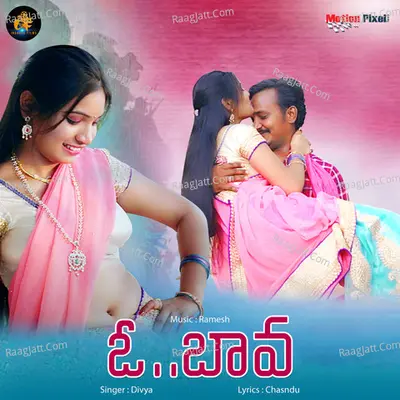 O Bava Cover