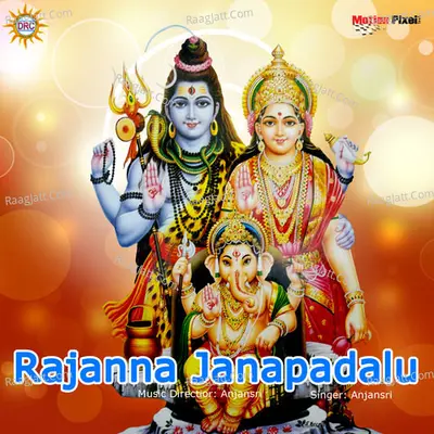 Rajanna Janapadalu - Anjansri