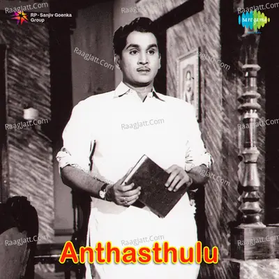 Anthasthulu Poster