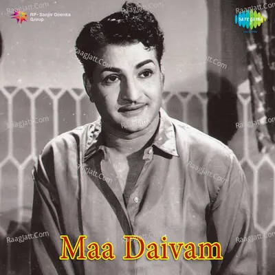 Maa Deivam Poster