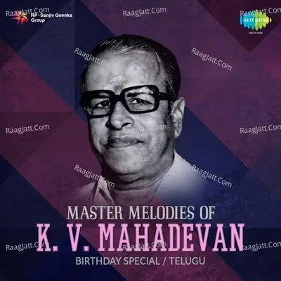 Master Melodies Of K. V. Mahadevan - P. Susheela