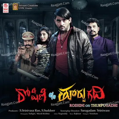 Roshini C/O Thurpugadhi Poster