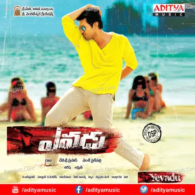 Yevadu Songs Poster