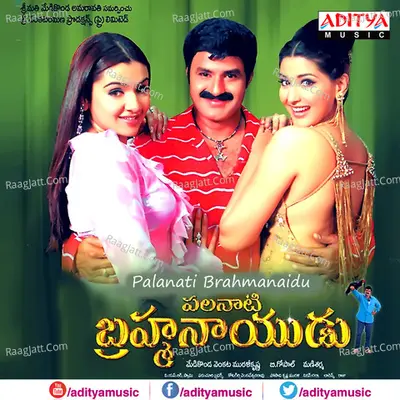 Palanati Brahmanaidu - Mani Sharma