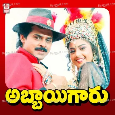 Abbayegaru - S. P. Balasubrahmanyam