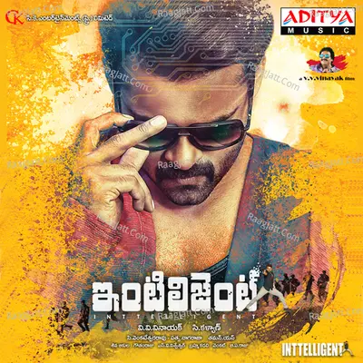 Inttelligent Poster