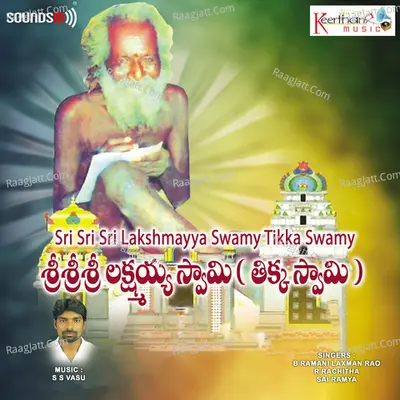 Sri Sri Sri Lakshmayya Swamy Tikka Swamy - S S Vasu