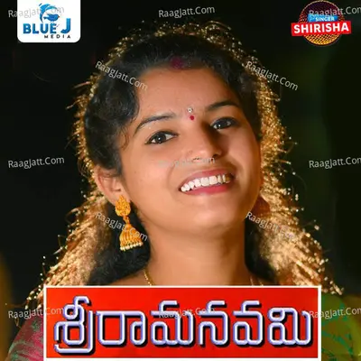 Sri Ramanavami Cover