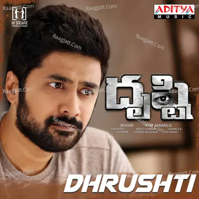 Dhrushti