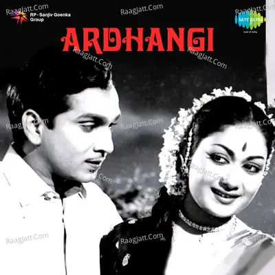 Ardhangi Poster