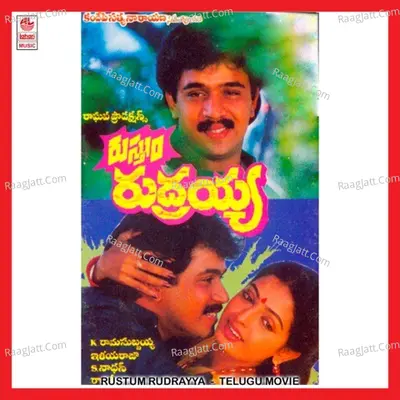 Rustum Rudrayya - Chitra