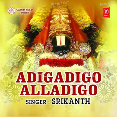 Srichidvilasa Srivenkatesa - Srikanth