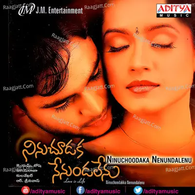 Ninuchoodaka Nenundalenu - Ilaiyaraaja