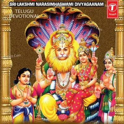 Sri Lakshmi Narasimhaswami Divyagaanam - B. Ramana
