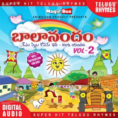 Balanandam Vol - 2 - Saindhavi
