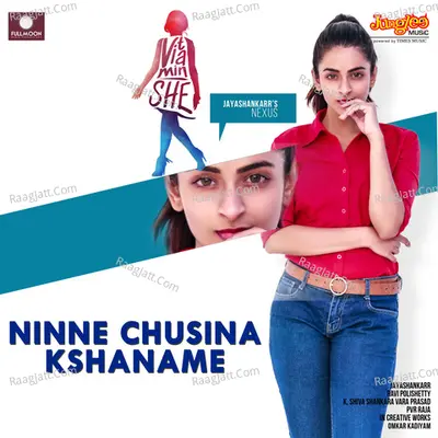 Vitamin She - Dhanunjay