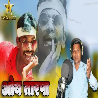 Oy Tarpa Cover