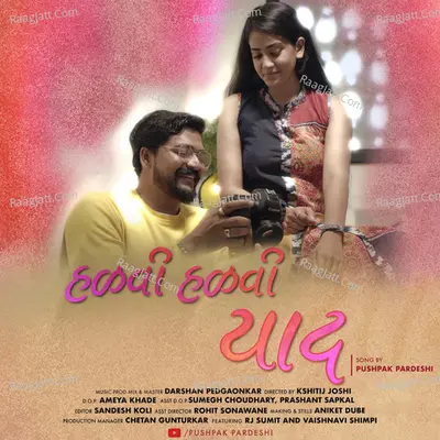 Halvi Halvi Yaad Cover