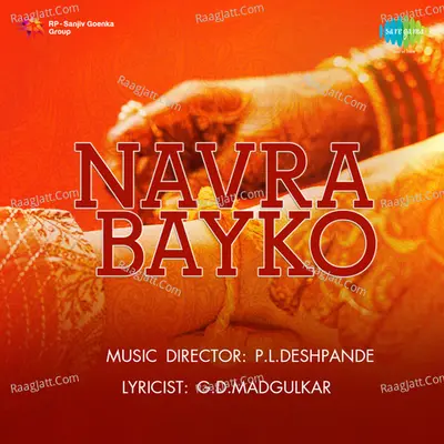 Navra Bayko Cover