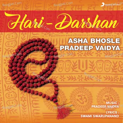 Hari Darshan - Asha Bhosle