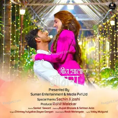 Jeev Jhala Mogra Cover