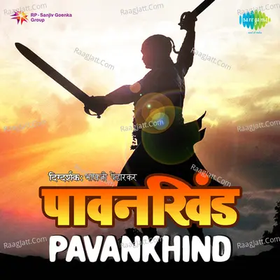 Pavan Khind Poster