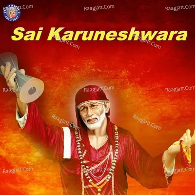 Sai Karuneshwara - Sanjivani
