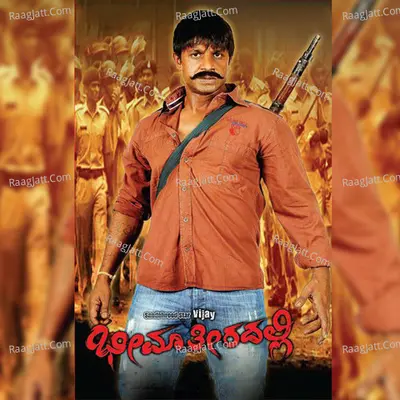 Bheema Theeradalli (Original Motion Picture Soundtrack) - Badri Prasad