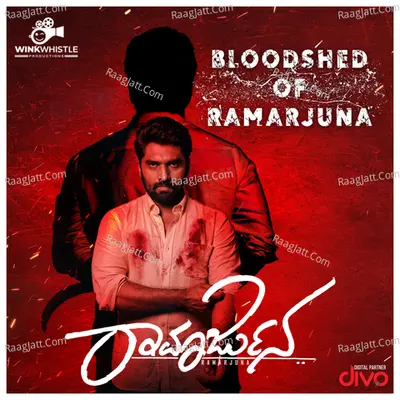Ramarjuna - Anand Rajavikram